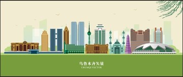 烏魯木齊
