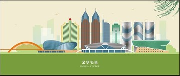 金華