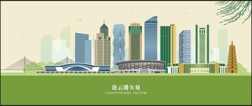 連云港
