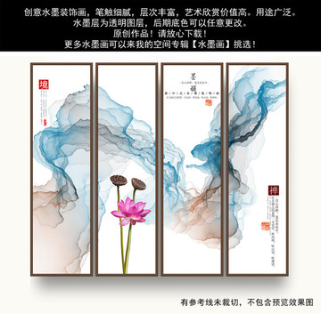 水墨裝飾畫 無(wú)框畫