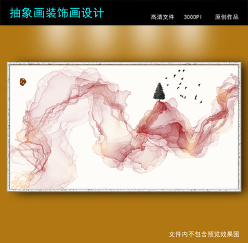 抽象畫(huà)