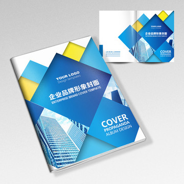 企業(yè)封面