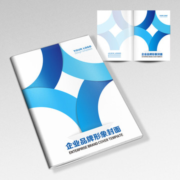 企業(yè)封面
