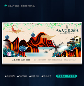 房地產(chǎn)