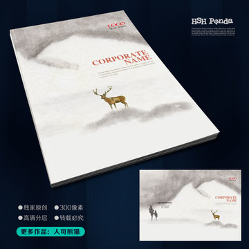畫(huà)冊(cè)封面設(shè)計(jì)