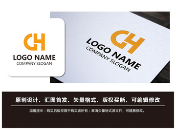 GH字母LOGO