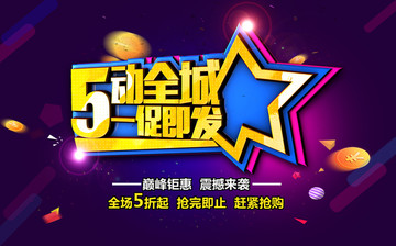 雙十一