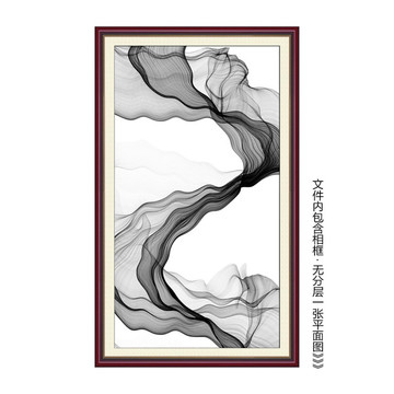 暈染水墨畫