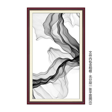 暈染水墨畫