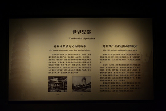 景德鎮(zhèn)陶瓷博物館