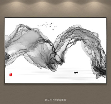 水墨畫
