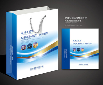 手提袋設(shè)計(jì)