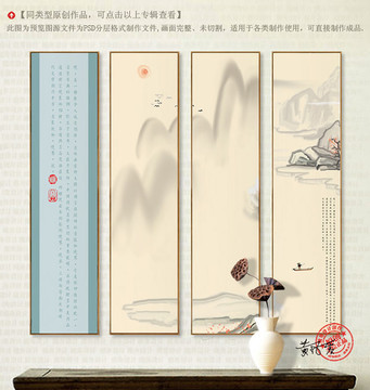 中國風(fēng)