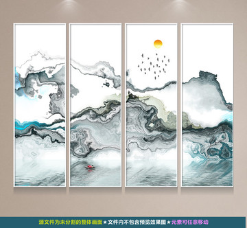 新中式水墨屏風(fēng)