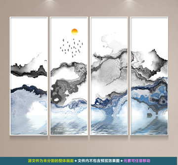 新中式抽象意境水墨裝飾畫