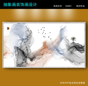 抽象畫