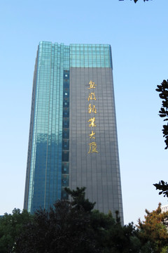 安徽报业大厦