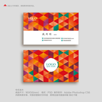 經(jīng)典簡潔名片