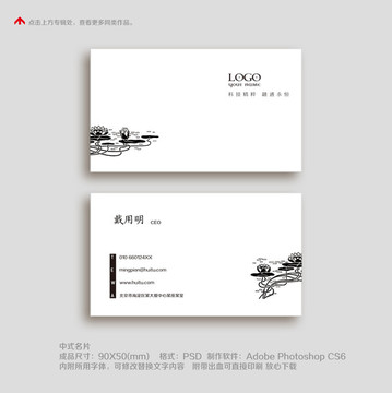 經(jīng)典簡潔名片