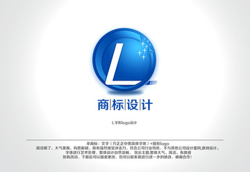 商標(biāo)設(shè)計(jì)