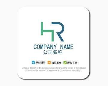 HR字母 logo設(shè)計(jì)