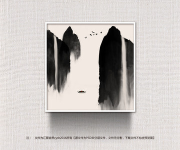 寫意水墨畫 抽象水墨畫