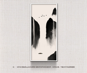 寫意水墨畫 抽象水墨畫