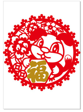 狗年窗花剪紙