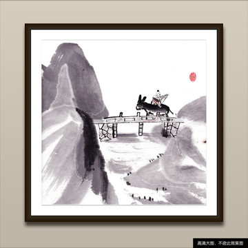 逍遙游