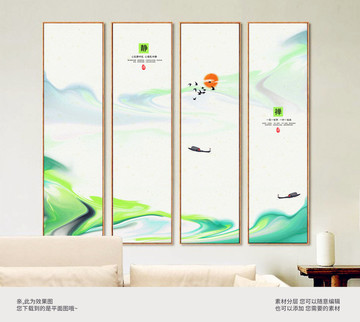 寫(xiě)意山水豎版掛畫(huà)