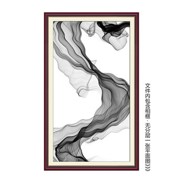 水墨抽象畫