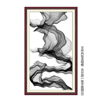 水墨抽象