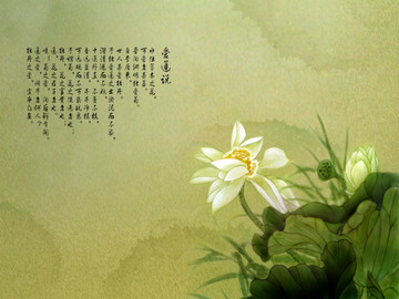 水墨蓮花