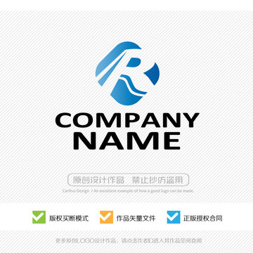 R字母 LOGO設(shè)計(jì)
