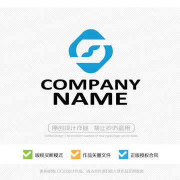 S字母 LOGO設(shè)計(jì)