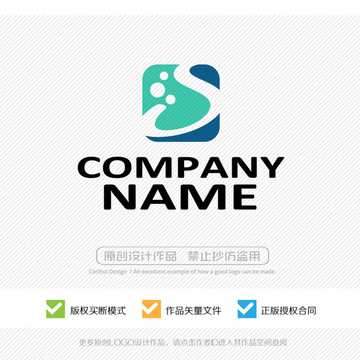 S字母 logo設(shè)計(jì)