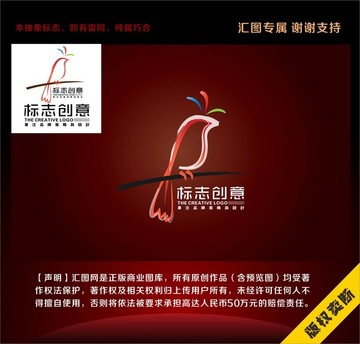 吉祥鳥喜鵲標志