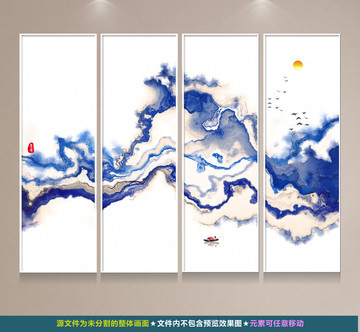 新中式水墨屏風(fēng)