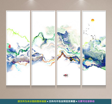 水墨畫