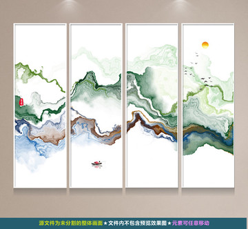 水墨畫
