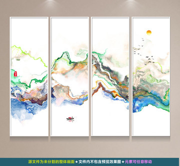 水墨畫
