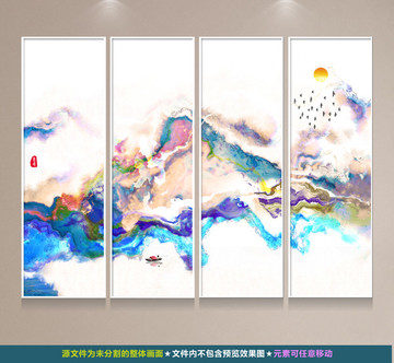 抽象畫