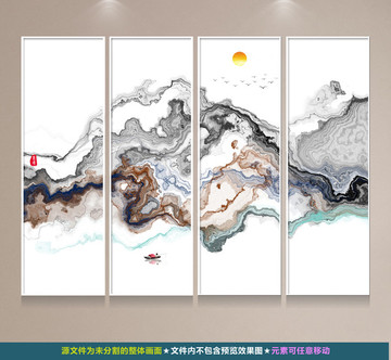 新中式水墨屏風