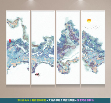水墨