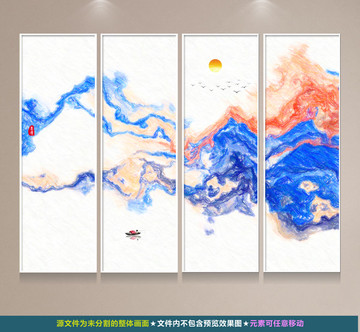 寫意水墨