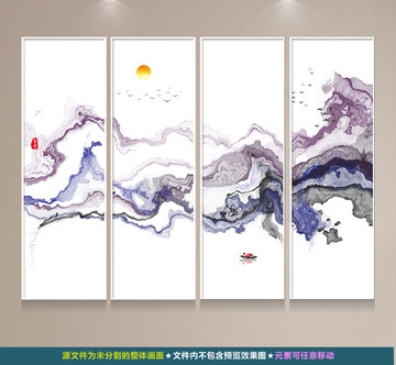 水墨山水