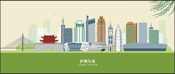 瀘州