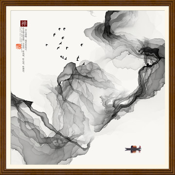 水墨畫
