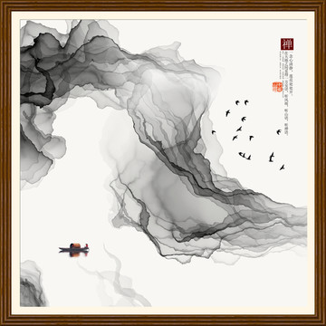 水墨畫