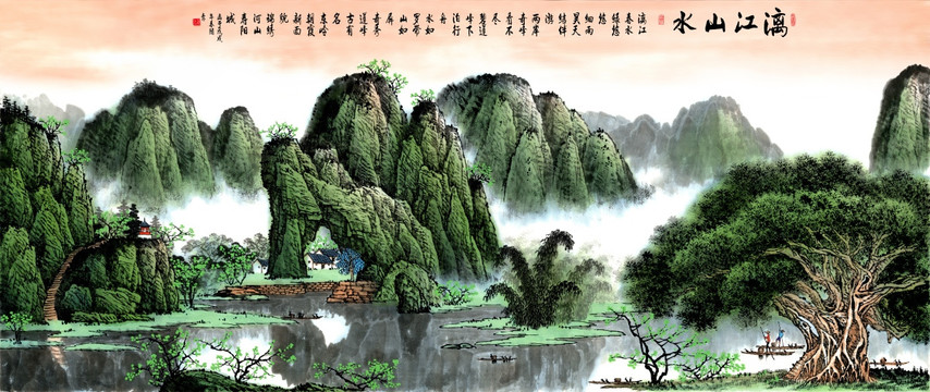 漓江山水